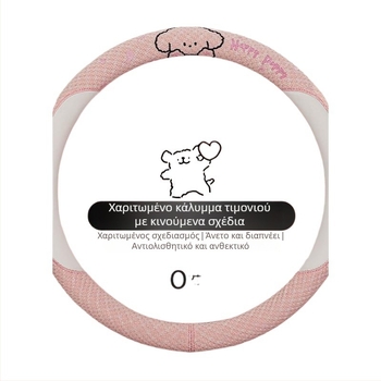 Kaiade Μαξιλαράκια ώμου ζώνης αυτοκινήτου από βαμβάκι και λινό με σχέδιο σκυλάκι – άνεση για όλες τις εποχές