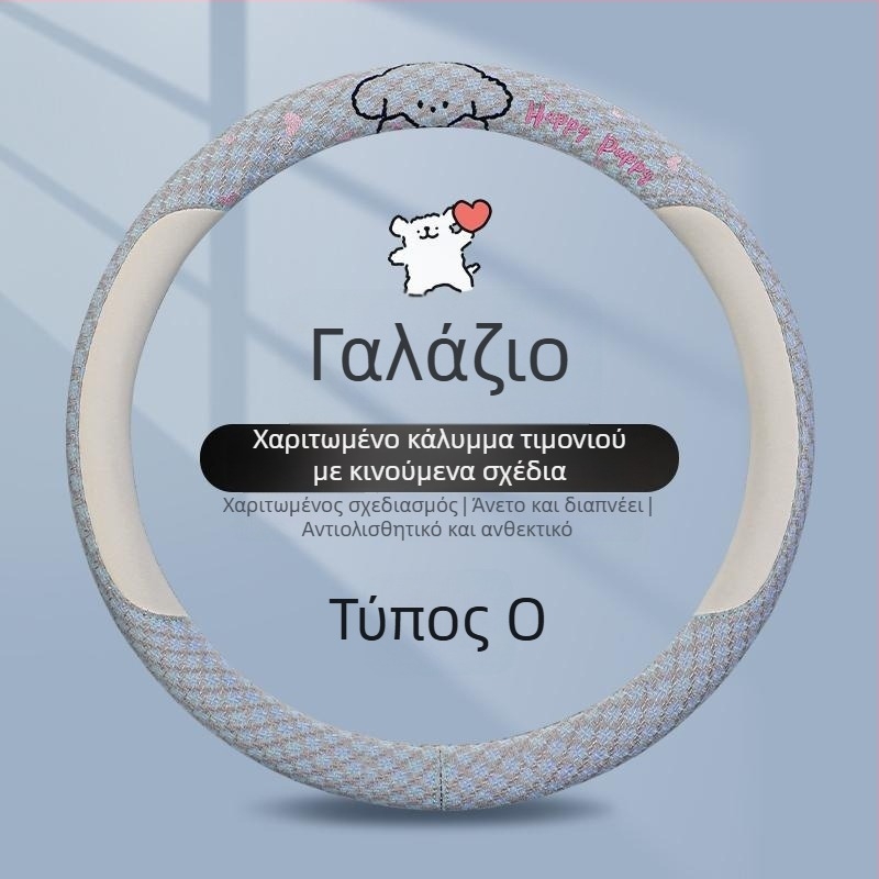 Kaiade Μαξιλαράκια ώμου ζώνης αυτοκινήτου από βαμβάκι και λινό με σχέδιο σκυλάκι – άνεση για όλες τις εποχές