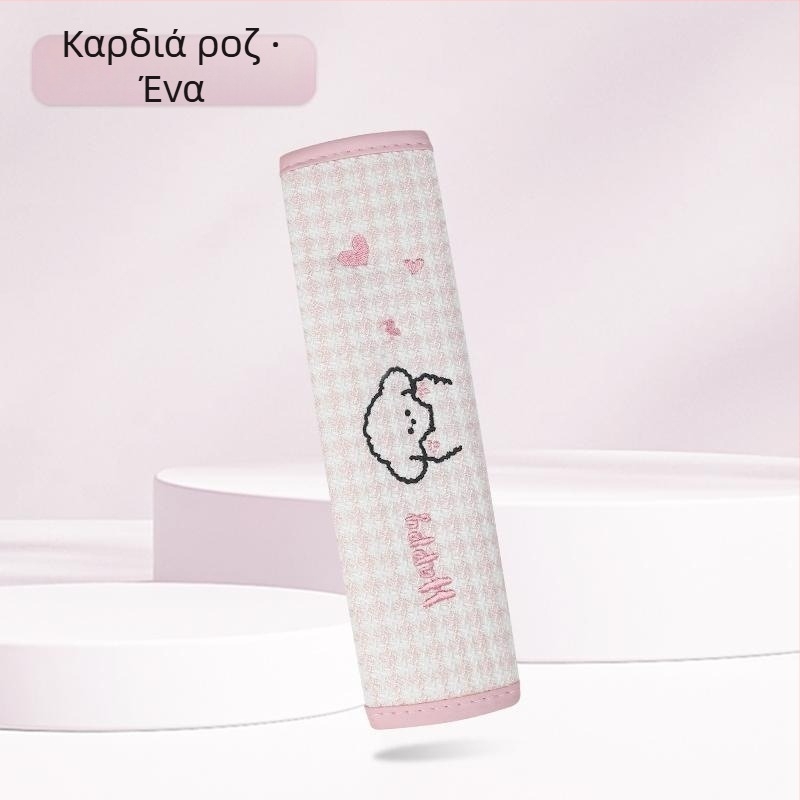 Kaiade Μαξιλαράκια ώμου ζώνης αυτοκινήτου από βαμβάκι και λινό με σχέδιο σκυλάκι – άνεση για όλες τις εποχές