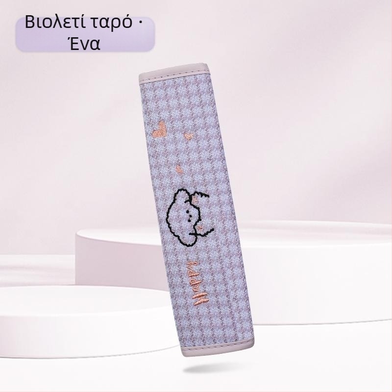 Kaiade Μαξιλαράκια ώμου ζώνης αυτοκινήτου από βαμβάκι και λινό με σχέδιο σκυλάκι – άνεση για όλες τις εποχές