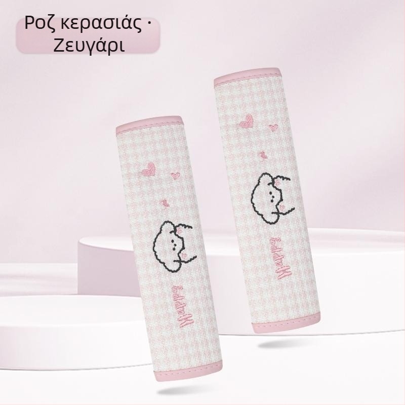 Kaiade Μαξιλαράκια ώμου ζώνης αυτοκινήτου από βαμβάκι και λινό με σχέδιο σκυλάκι – άνεση για όλες τις εποχές