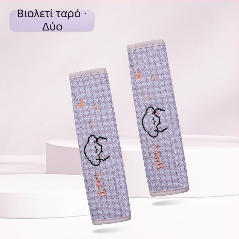 Kaiade Μαξιλαράκια ώμου ζώνης αυτοκινήτου από βαμβάκι και λινό με σχέδιο σκυλάκι – άνεση για όλες τις εποχές