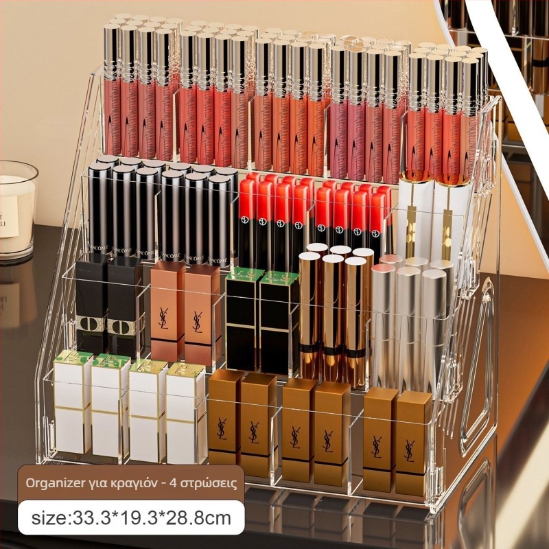 Κάθετος εκθεσιακός ράφι καλλυντικών από PET – αναδιπλούμενος οργανωτής για κραγιόν και γυαλιστικό χειλιών, με 3+ επίπεδα