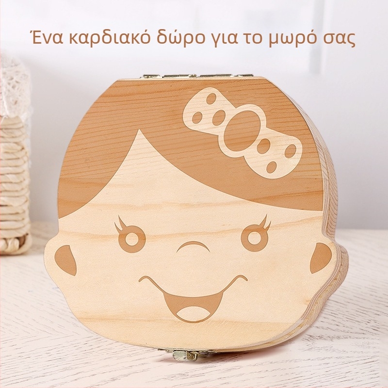 Παιδική ξύλινη θήκη αποθήκευσης νεογιλτών δοντιών – αναμνηστικό κουτί για δόντια, για ηλικίες 4–6 ετών, ξύλινο παιχνίδι έως 14 ετών