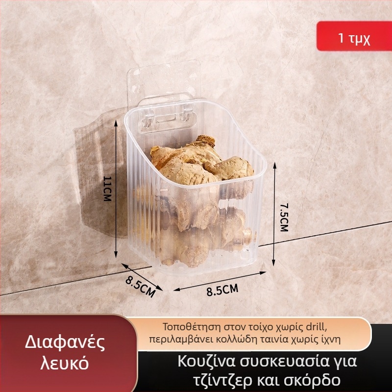 Τοίχος κουζίνας οργανωτής αποθήκευσης για κρεμμύδι, τζίντζερ και σκόρδο – πλαστικό δοχείο αποθήκευσης, εγκατάσταση χωρίς τρύπες, μοντέρνος μινιμαλιστικός σχεδιασμός, βάρος 50 g