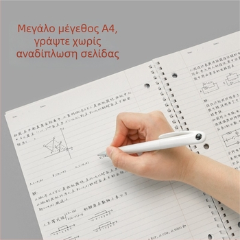 Τετράδιο προετοιμασίας εξετάσεων με τρεις τρύπες και μαλακό σπειροειδές δέσιμο, διατρημένες σελίδες, 70 σελίδες, χαρτί 80 g/m²