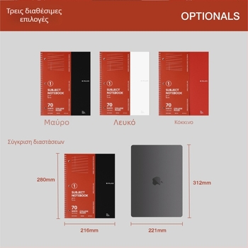 Τετράδιο προετοιμασίας εξετάσεων με τρεις τρύπες και μαλακό σπειροειδές δέσιμο, διατρημένες σελίδες, 70 σελίδες, χαρτί 80 g/m²