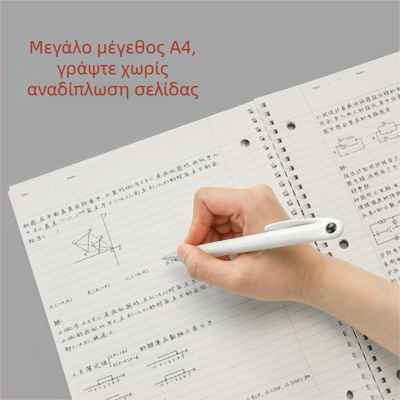 Τετράδιο προετοιμασίας εξετάσεων με τρεις τρύπες και μαλακό σπειροειδές δέσιμο, διατρημένες σελίδες, 70 σελίδες, χαρτί 80 g/m²