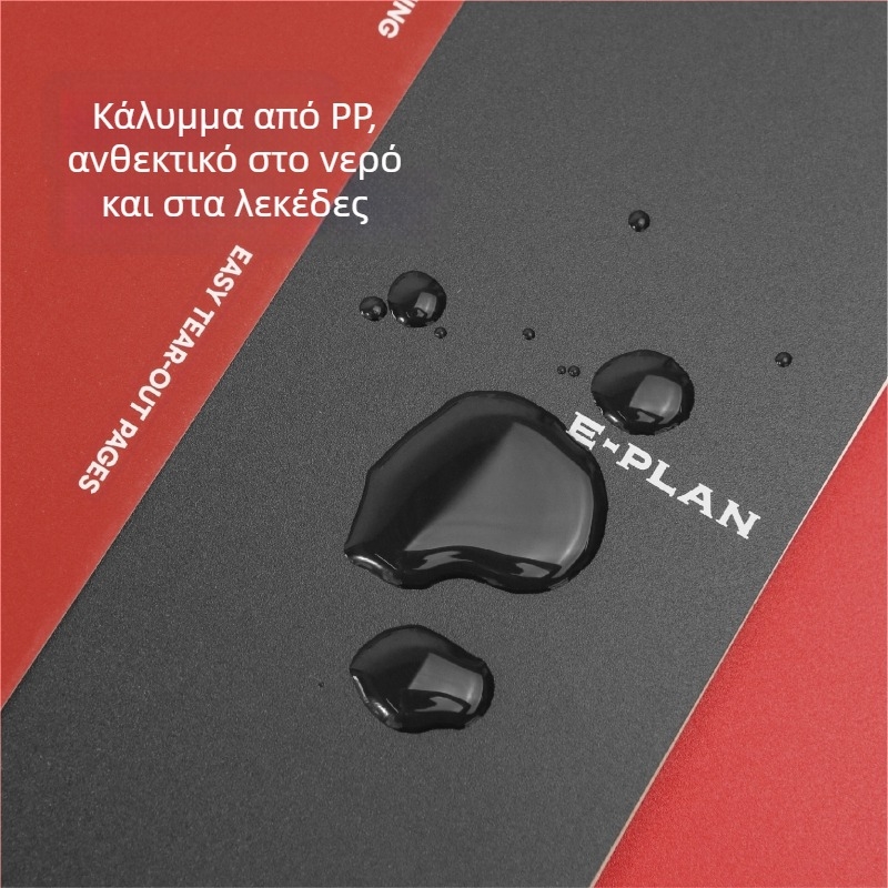 Τετράδιο προετοιμασίας εξετάσεων με τρεις τρύπες και μαλακό σπειροειδές δέσιμο, διατρημένες σελίδες, 70 σελίδες, χαρτί 80 g/m²