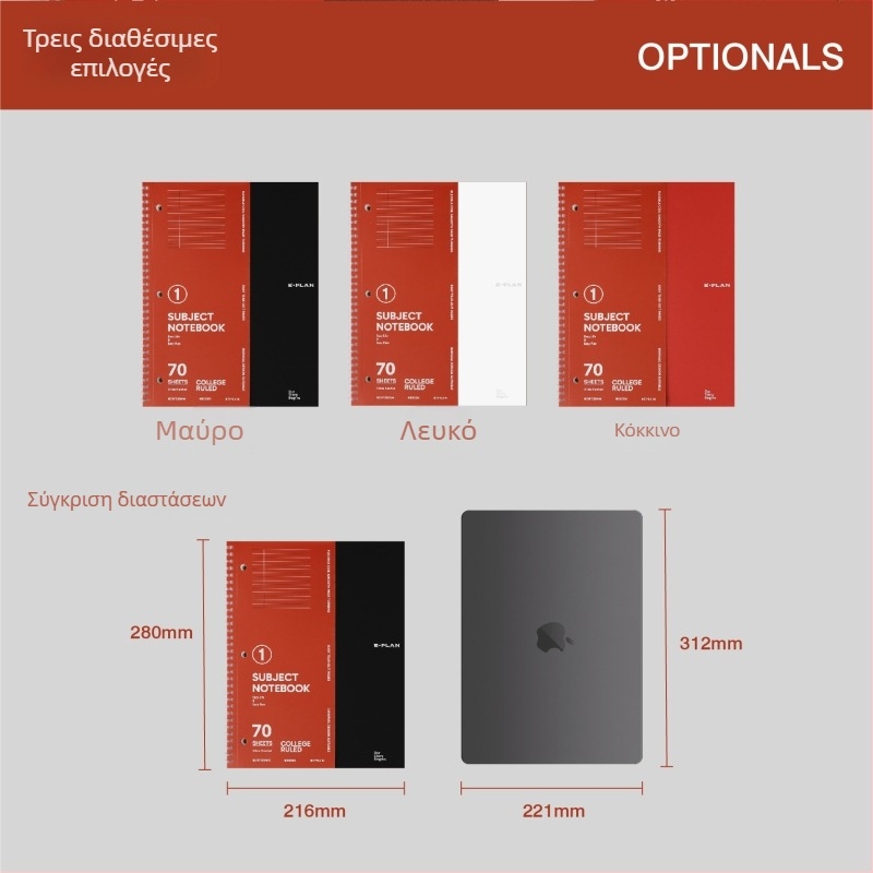 Τετράδιο προετοιμασίας εξετάσεων με τρεις τρύπες και μαλακό σπειροειδές δέσιμο, διατρημένες σελίδες, 70 σελίδες, χαρτί 80 g/m²