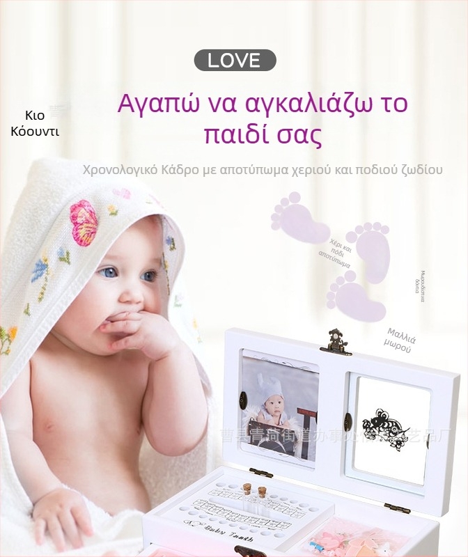 Ξύλινο κουτί αναμνηστικών για μωρά: αποτυπώματα χεριού και ποδιού, δόντια και μαλλιά, ζώδιο