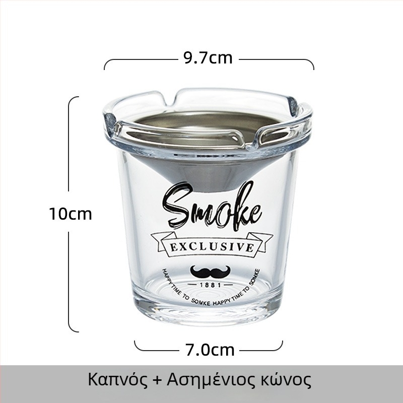 Γυάλινο τασάκι με σχεδίαση φούνας, κατά της διάσπασης της στάχτης και της μυρωδιάς του καπνού, με χώρο αποθήκευσης
