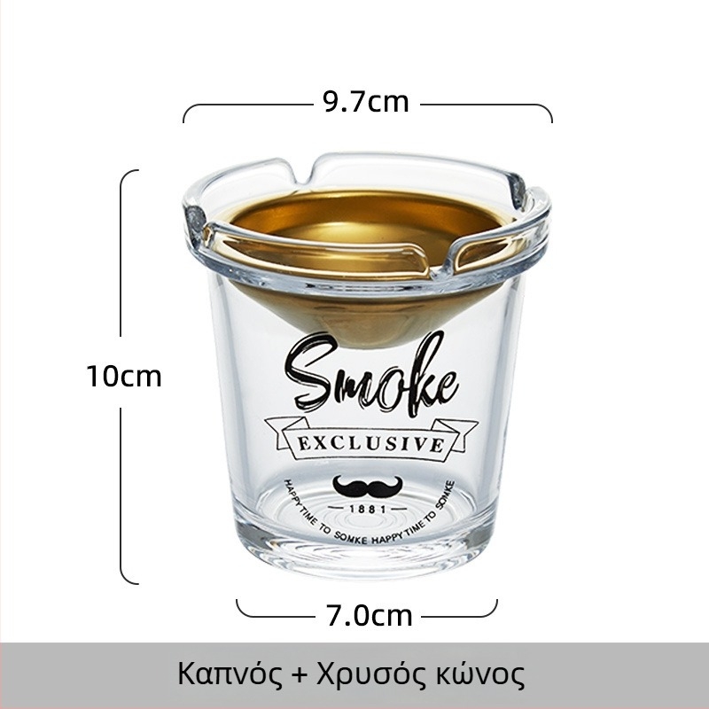 Γυάλινο τασάκι με σχεδίαση φούνας, κατά της διάσπασης της στάχτης και της μυρωδιάς του καπνού, με χώρο αποθήκευσης