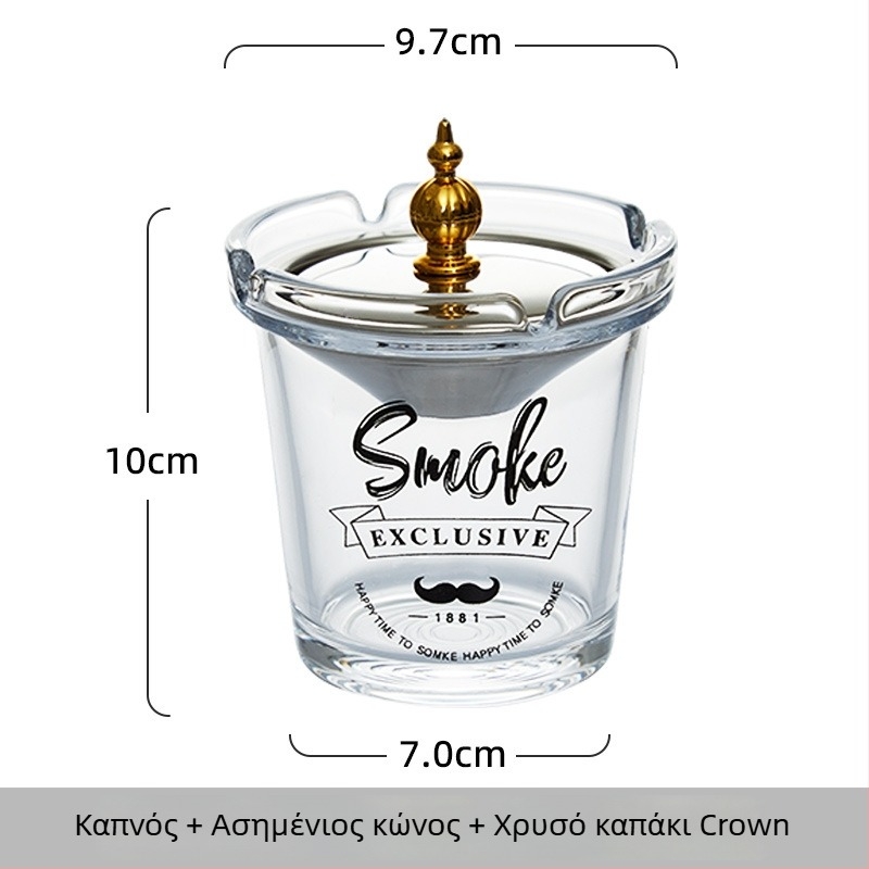 Γυάλινο τασάκι με σχεδίαση φούνας, κατά της διάσπασης της στάχτης και της μυρωδιάς του καπνού, με χώρο αποθήκευσης