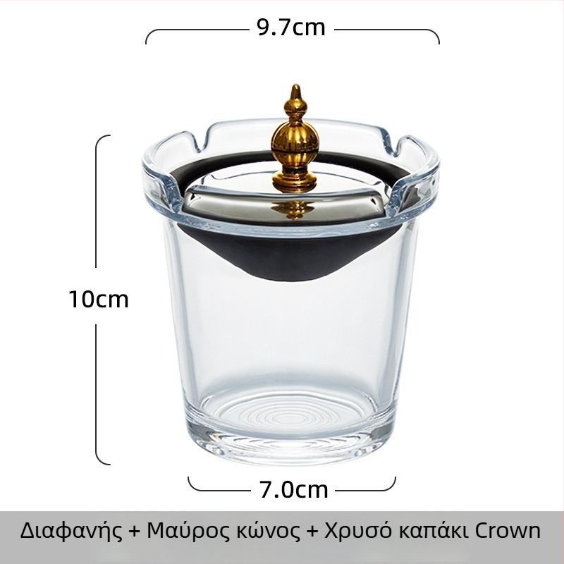 Γυάλινο τασάκι με σχεδίαση φούνας, κατά της διάσπασης της στάχτης και της μυρωδιάς του καπνού, με χώρο αποθήκευσης