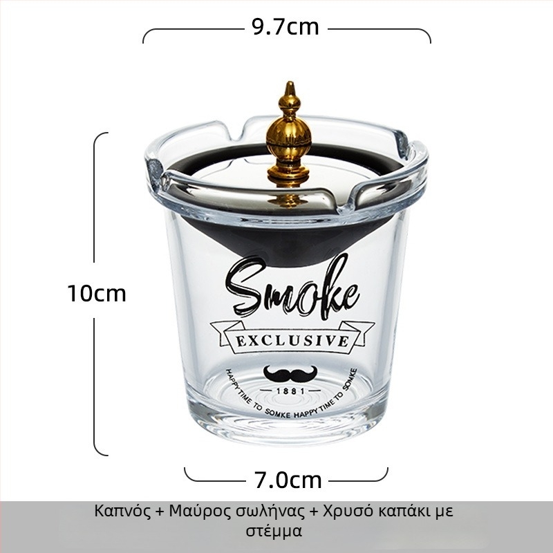 Γυάλινο τασάκι με σχεδίαση φούνας, κατά της διάσπασης της στάχτης και της μυρωδιάς του καπνού, με χώρο αποθήκευσης