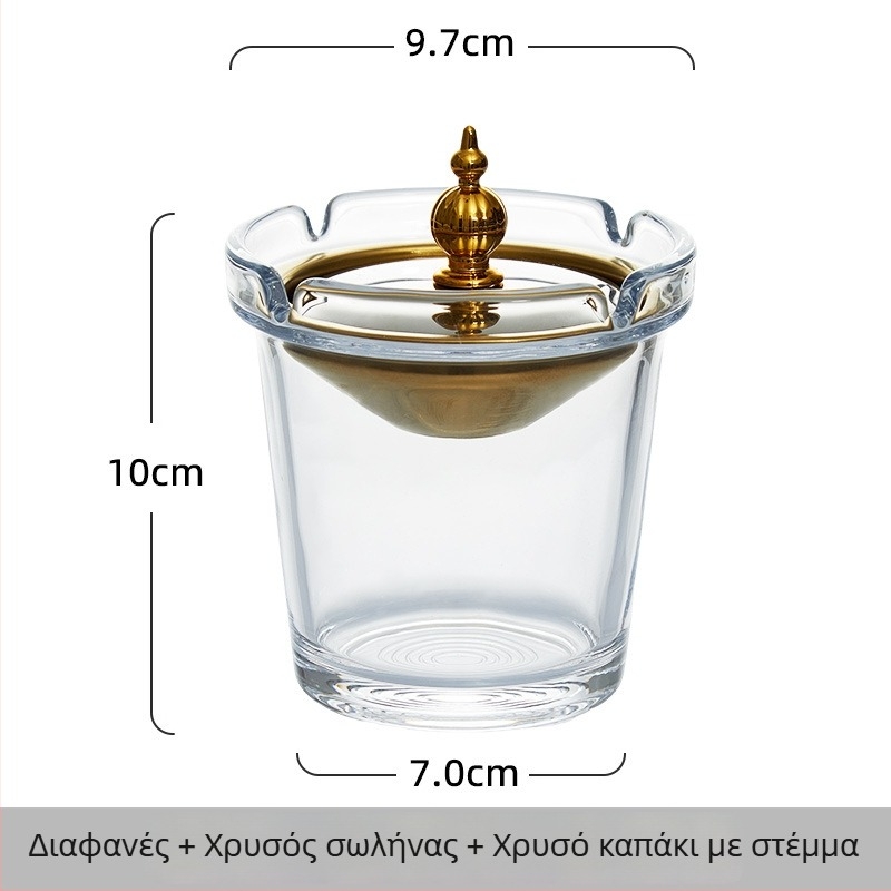 Γυάλινο τασάκι με σχεδίαση φούνας, κατά της διάσπασης της στάχτης και της μυρωδιάς του καπνού, με χώρο αποθήκευσης