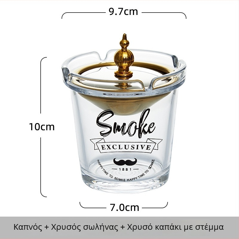 Γυάλινο τασάκι με σχεδίαση φούνας, κατά της διάσπασης της στάχτης και της μυρωδιάς του καπνού, με χώρο αποθήκευσης