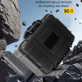 Κλειστή θήκη αποθήκευσης εργαλείων από PP πλαστικό, κατασκευή με έγχυση, τοίχος 3 mm, φόρτωση 200, μοντέλο GC-1