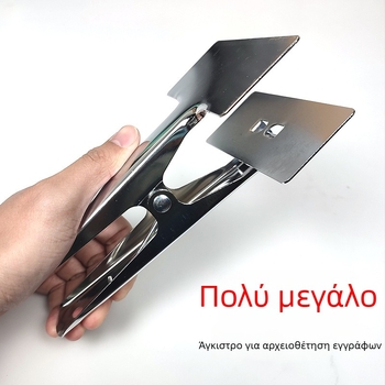 Κλιπ για παραστατικά λογιστικών και οικονομικά έγγραφα, κλιπ δέσμευσης και διάτρησης