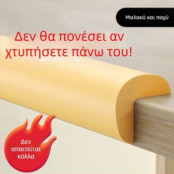 Λωρίδα προστασίας γωνίας παιδικού τραπεζιού, χωρίς κόλλα, συσκευασία 90 τεμαχίων, μάρκα Other, κανονικός γραμμωτός κώδικας