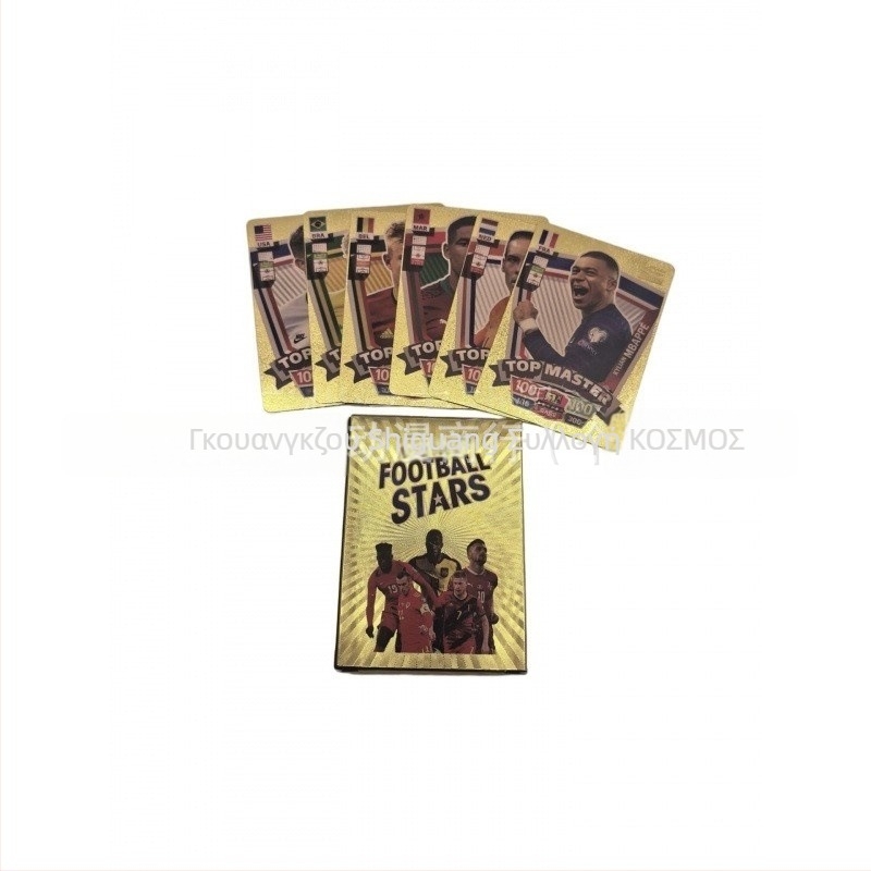 Συλλογή καρτών ποδοσφαιρικών αστέρων: 55 κάρτες για επιτραπέζιο παιχνίδι με χρυσό φύλλο