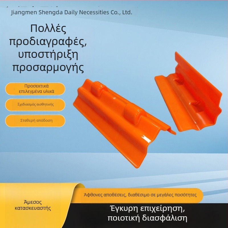 Shengda PP Προστατευτής Γωνίας για Ιμάντες Συσκευασίας, Ορθογώνιος Γωνία, Μεταφορά Φορτίου