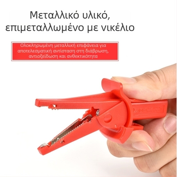 Κλιπ τύπου κροκόδειλος για μπανάνα συνδέσμους, μοντέλο KSY-806, περίβλημα από νάιλον