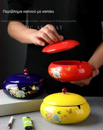 Κεραμικό τασάκι με καπάκι, ευρωπαϊκό στυλ, μοτίβο δράκου, αντιδιασπορά στάχτης, διακόσμητικό γραφείου και οικίας