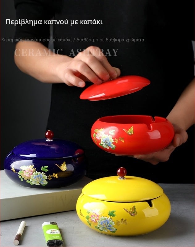 Κεραμικό τασάκι με καπάκι, ευρωπαϊκό στυλ, μοτίβο δράκου, αντιδιασπορά στάχτης, διακόσμητικό γραφείου και οικίας