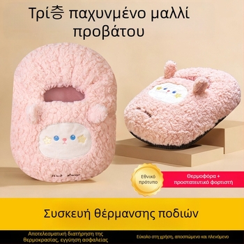 USB-φορτιζόμενη τσάντα ζεστού νερού για θέρμανση κοιλιάς και ποδιών, χαριτωμένες βελούδινες παντόφλες με σόλα από σιλικόνη