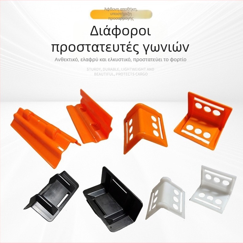 Πλαστικός προστατευτής γωνίας για μεταφορά εμπορευμάτων, Shengda, PP υλικό, προέλευση Κίνα