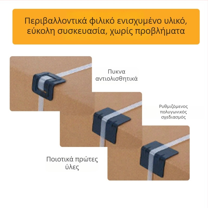 Πλαστικός προστατευτής γωνίας για μεταφορά εμπορευμάτων, Shengda, PP υλικό, προέλευση Κίνα