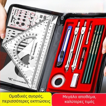 Σετ εργαλείων μηχανικού σχεδίου Fruyi, μοντέλο 6520, μη ηλεκτρικό