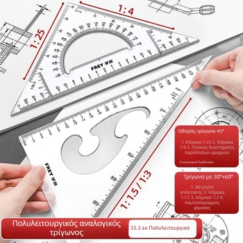 Σετ εργαλείων μηχανικού σχεδίου Fruyi, μοντέλο 6520, μη ηλεκτρικό