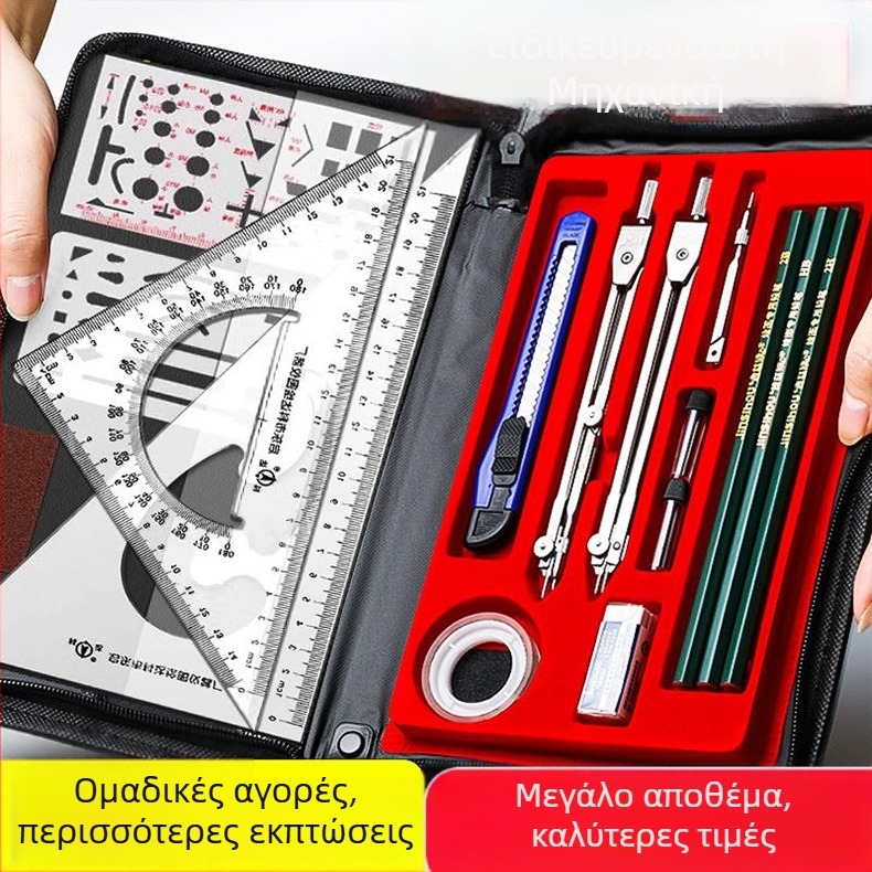 Σετ εργαλείων μηχανικού σχεδίου Fruyi, μοντέλο 6520, μη ηλεκτρικό