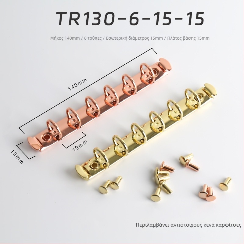 Zhongbi Μεταλλικό κλιπ σημειωματάριου με έξι οπές, για σημειωματάρια και planners