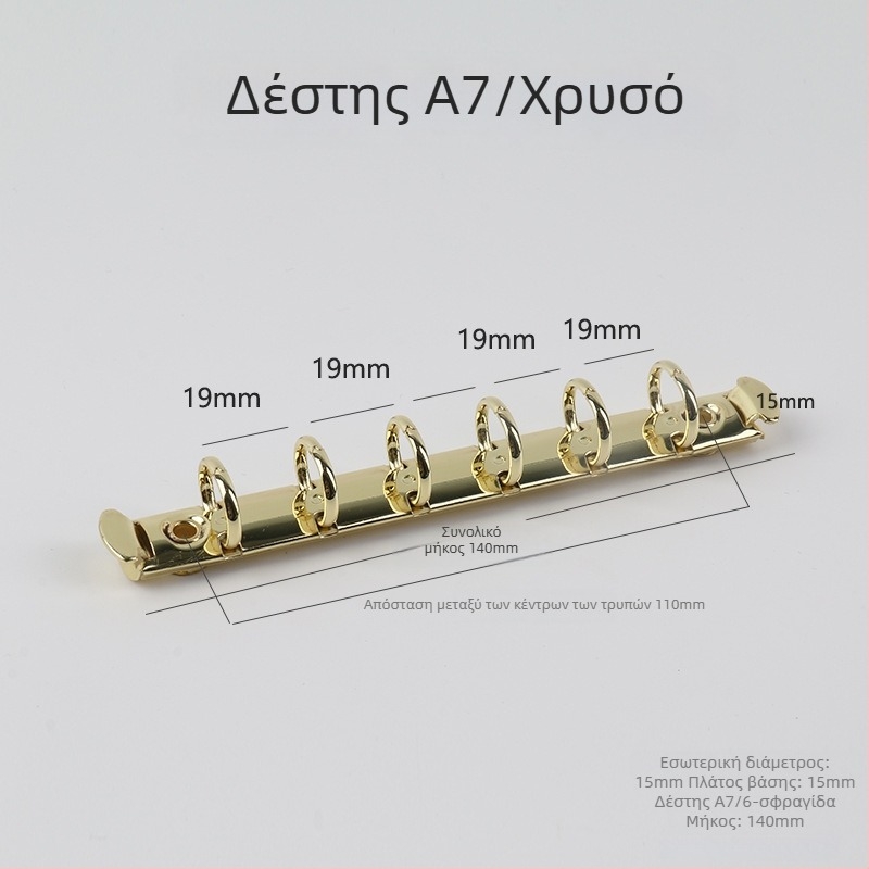 Zhongbi Μεταλλικό κλιπ σημειωματάριου με έξι οπές, για σημειωματάρια και planners