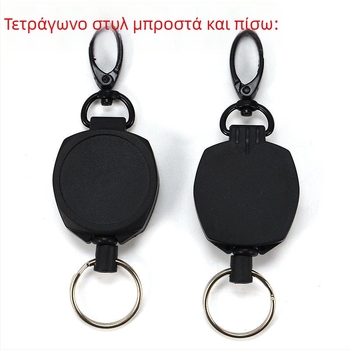 Αναδιπλούμενο μπρελόκ κλειδιών με εκτεινόμενο μηχανισμό, ABS, μήκος ανάσυρσης 60, συσκευασία OPP, δυνατότητα εξατομίκευσης