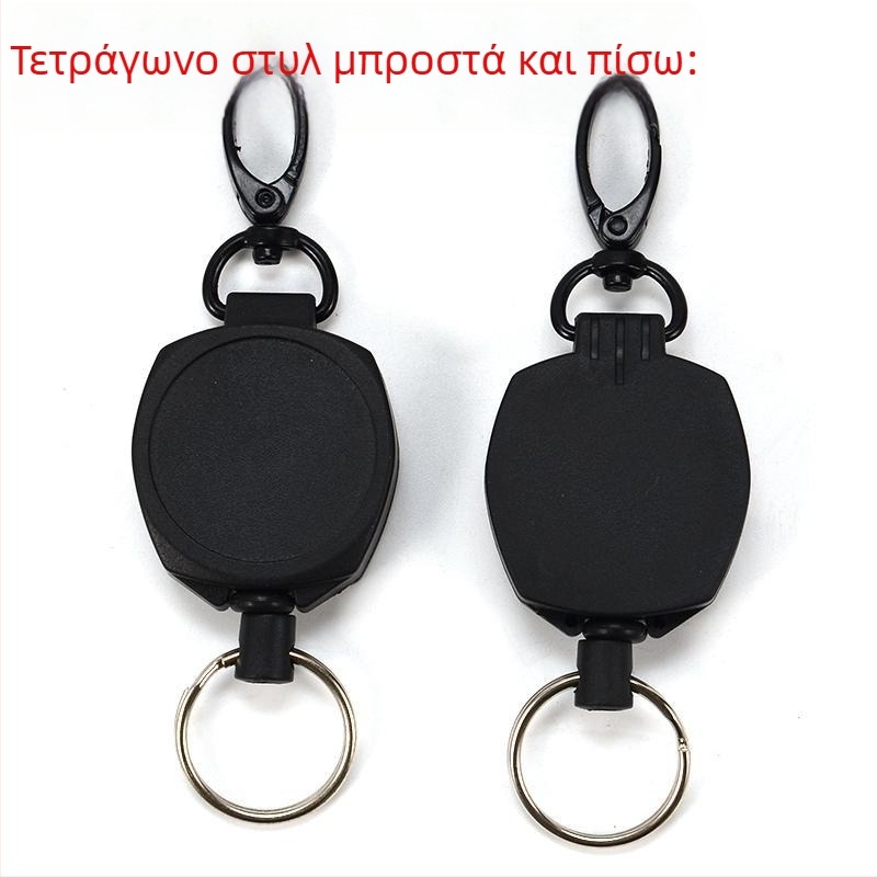 Αναδιπλούμενο μπρελόκ κλειδιών με εκτεινόμενο μηχανισμό, ABS, μήκος ανάσυρσης 60, συσκευασία OPP, δυνατότητα εξατομίκευσης