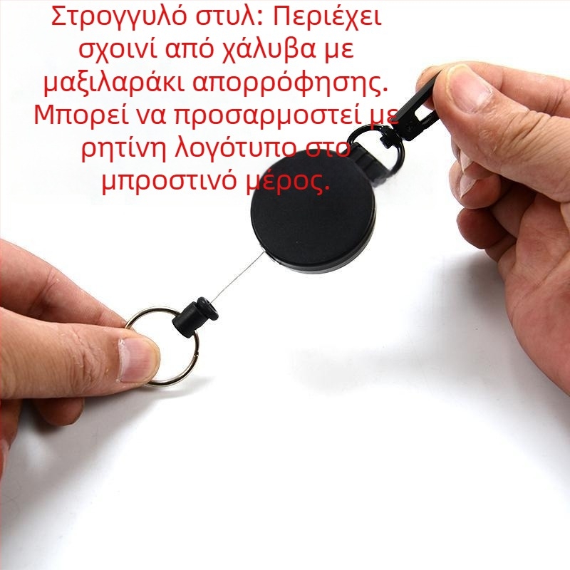 Αναδιπλούμενο μπρελόκ κλειδιών με εκτεινόμενο μηχανισμό, ABS, μήκος ανάσυρσης 60, συσκευασία OPP, δυνατότητα εξατομίκευσης