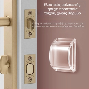 BUFAN Home Σιλικόνη σε σχήμα τόξου για χερούλι πόρτας ψυγείου, αντικρουσιακή προστασία – μοντέλο 1139