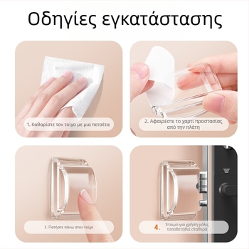 BUFAN Home Σιλικόνη σε σχήμα τόξου για χερούλι πόρτας ψυγείου, αντικρουσιακή προστασία – μοντέλο 1139