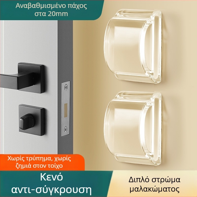 BUFAN Home Σιλικόνη σε σχήμα τόξου για χερούλι πόρτας ψυγείου, αντικρουσιακή προστασία – μοντέλο 1139