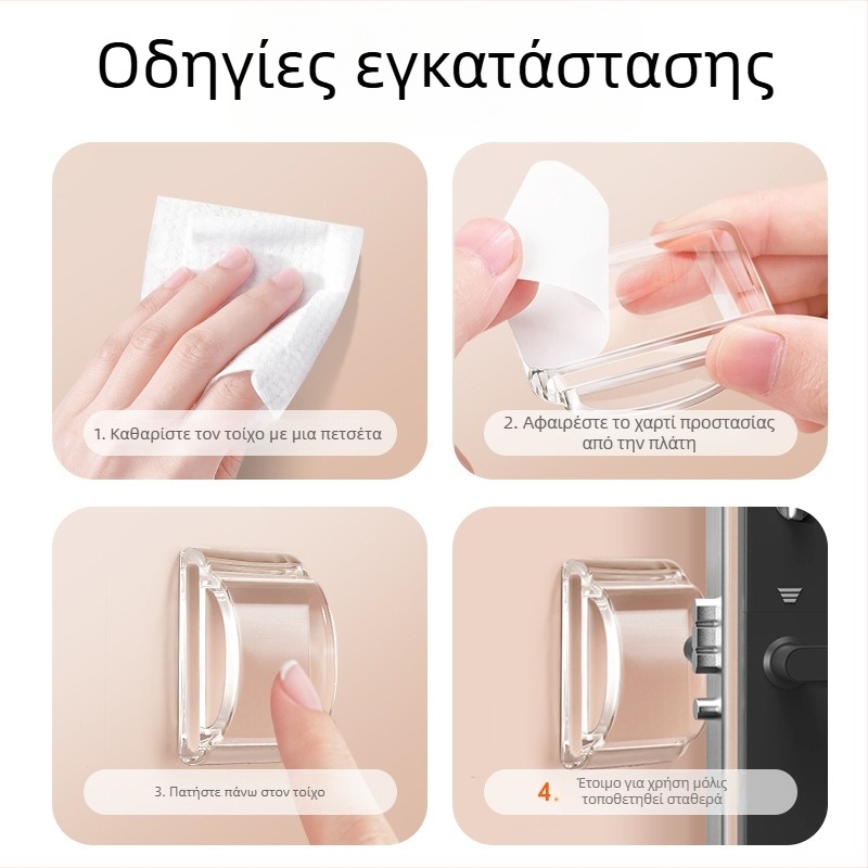 BUFAN Home Σιλικόνη σε σχήμα τόξου για χερούλι πόρτας ψυγείου, αντικρουσιακή προστασία – μοντέλο 1139