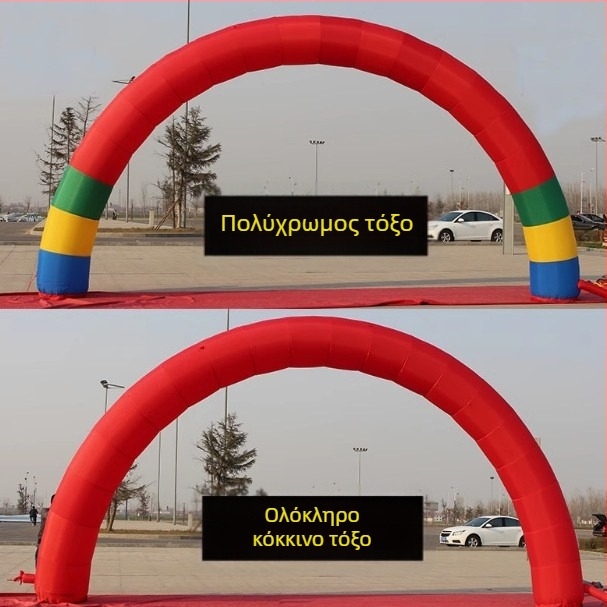 Εξωτερική φουσκωτή καμάρα για εγκαινιασμό καταστήματος, γάμους και εκδηλώσεις — Oxford ύφασμα, συσκευασία σε σακούλα, μάρκα Yunyang, δυνατότητα προσαρμογής