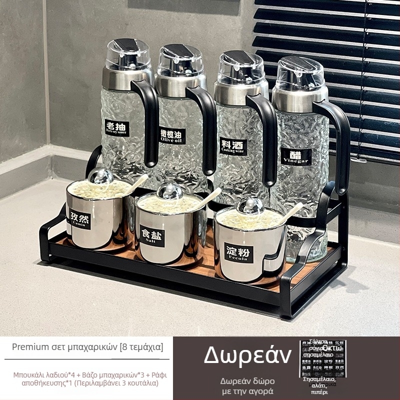 Σετ κεραμικών δοχείων για μπαχαρικά – ελαφρύς πολυτελής σχεδιασμός, προσαρμοζόμενα βάζα και δοχεία για στερεά μπαχαρικά