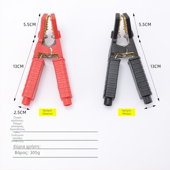 Κλέμα μπαταρίας τύπου κροκοδειλίου - ορείχαλκος, παχύτερη κατασκευή, ισχυρή λαβή για μπαταρία αυτοκινήτου