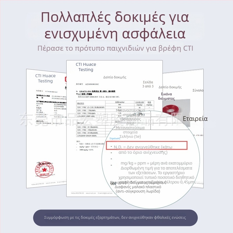 Διαφανής αυτοκόλλητος προστατευτής άκρων τραπεζιού και γωνιακή προστασία για τα παιδιά