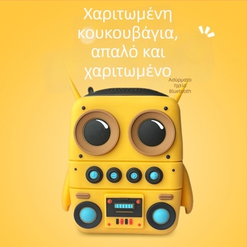 Bluetooth ηχείο με έκδοση 5.2, IPX6 αδιάβροχο, ενσωματωμένη μπαταρία 800–1000 mAh, ισχύς 3W, εύρος συχνότητας 100 Hz–20 kHz